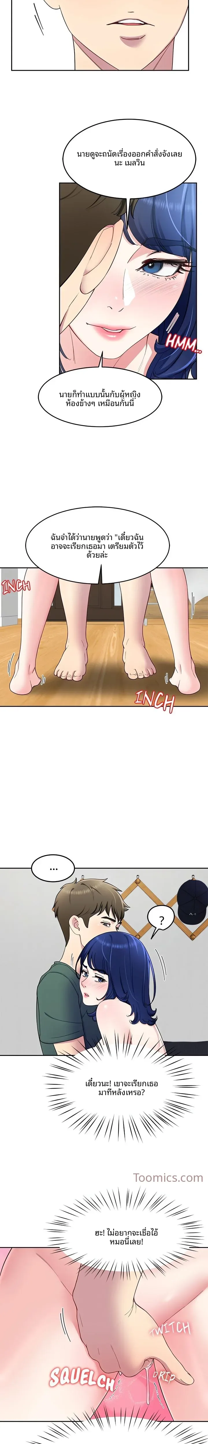 page-8