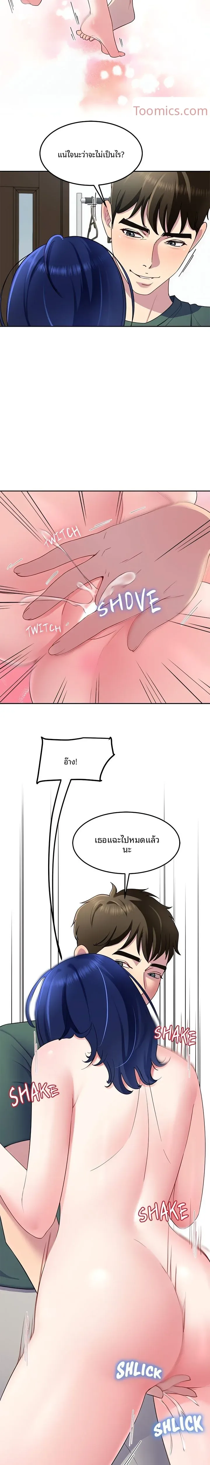 page-10
