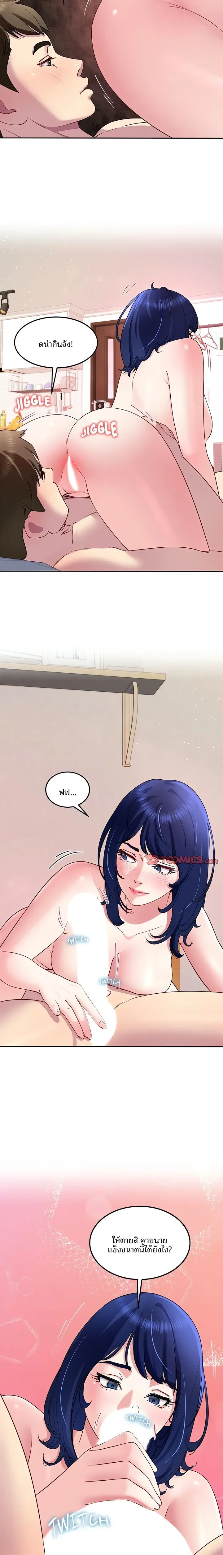 page-7