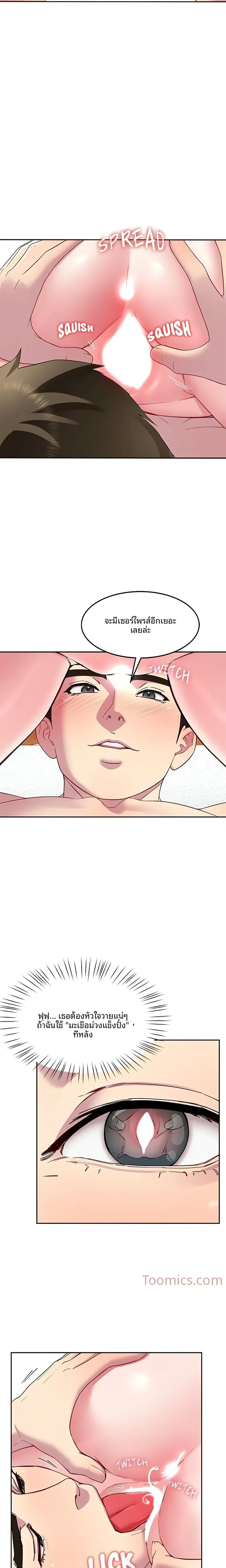 page-8