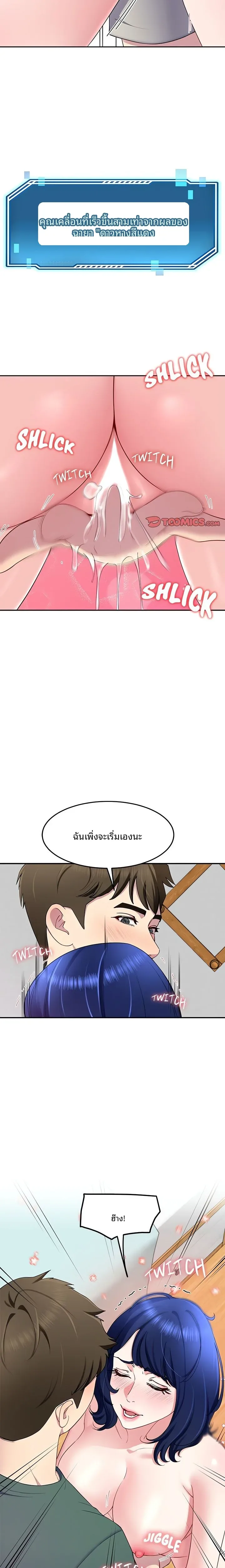 page-11