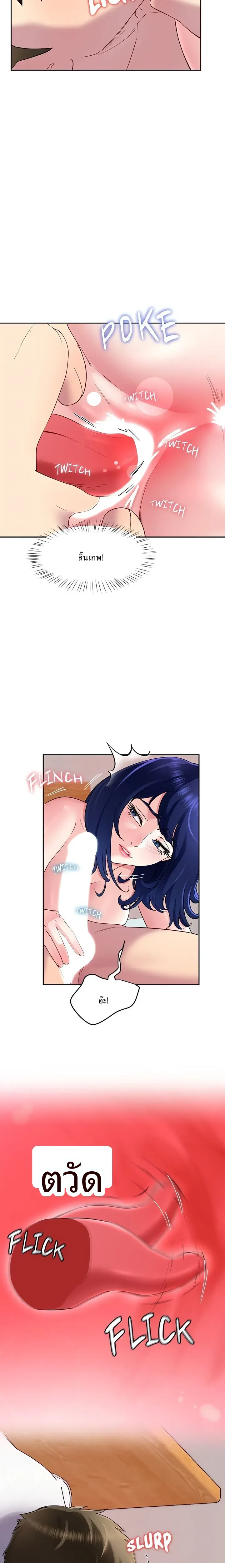 page-9