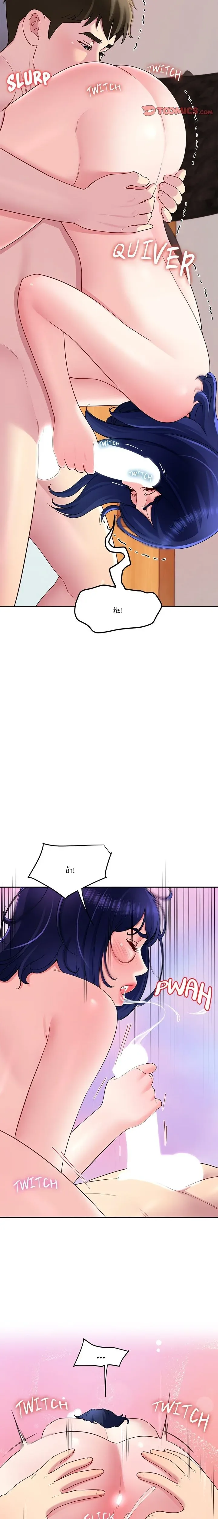 page-10