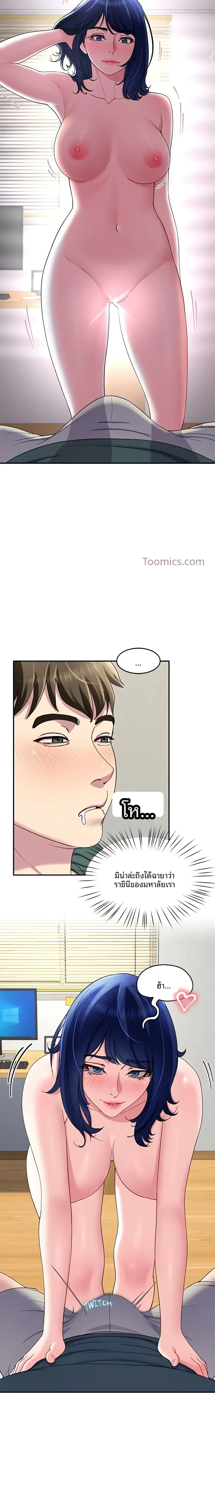 page-16