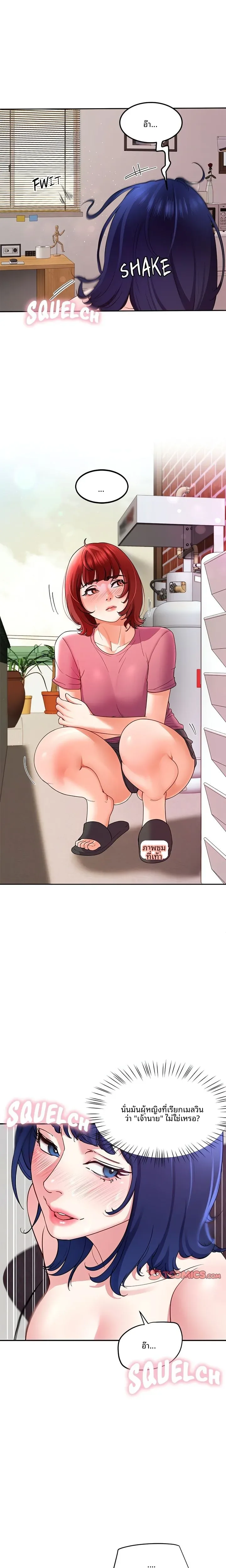 page-8