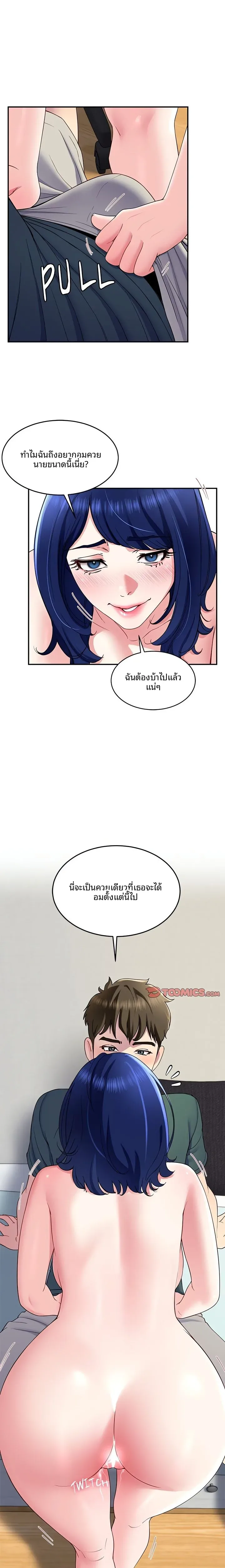 page-17