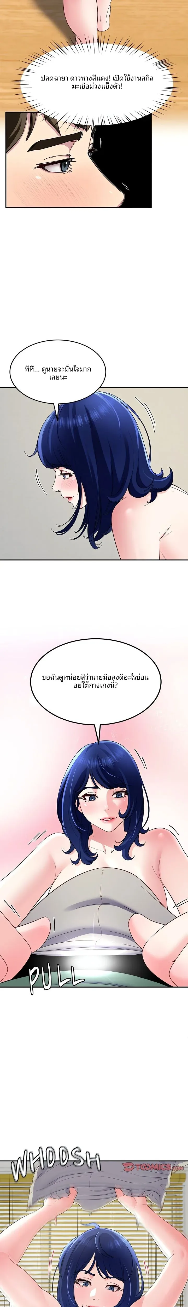 page-18