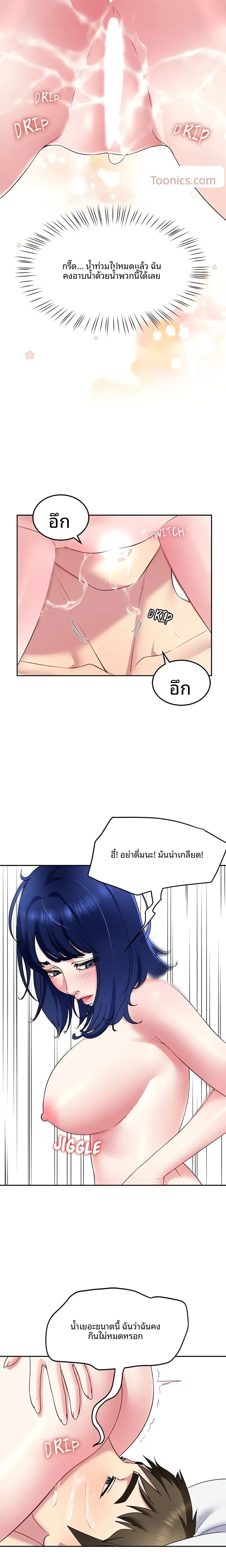 page-15