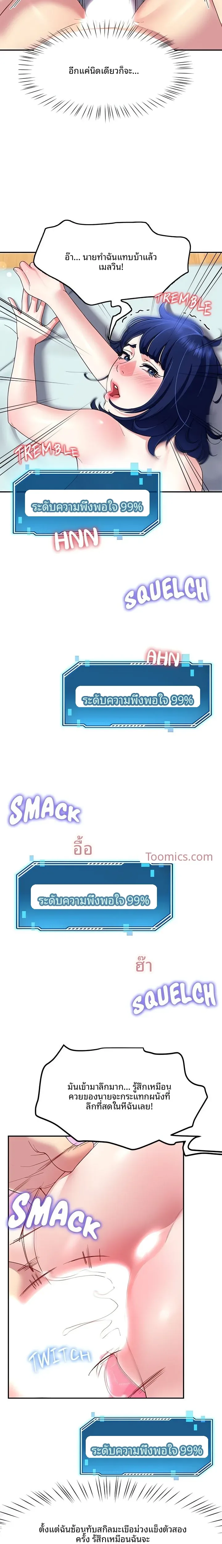 page-7