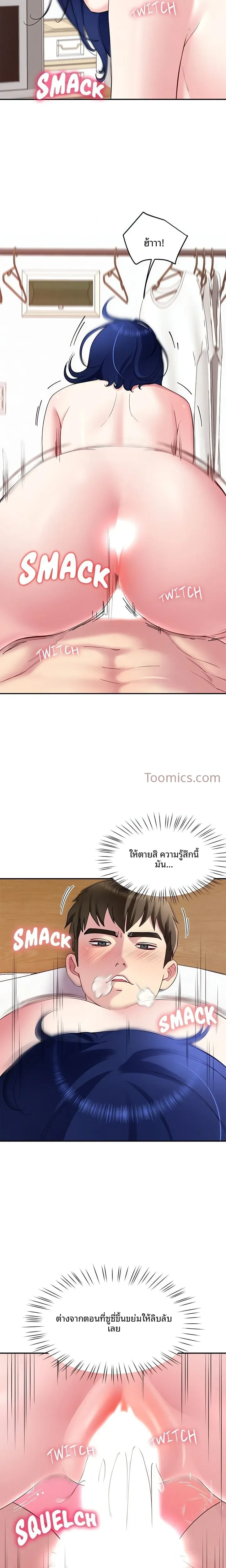 page-10