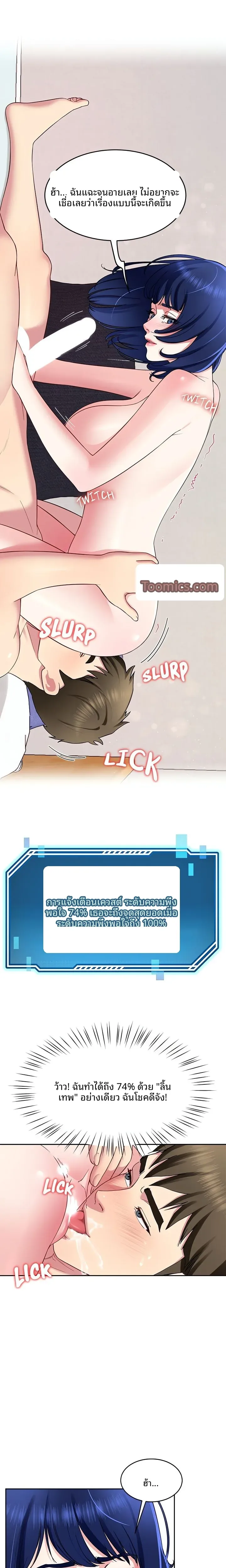 page-16