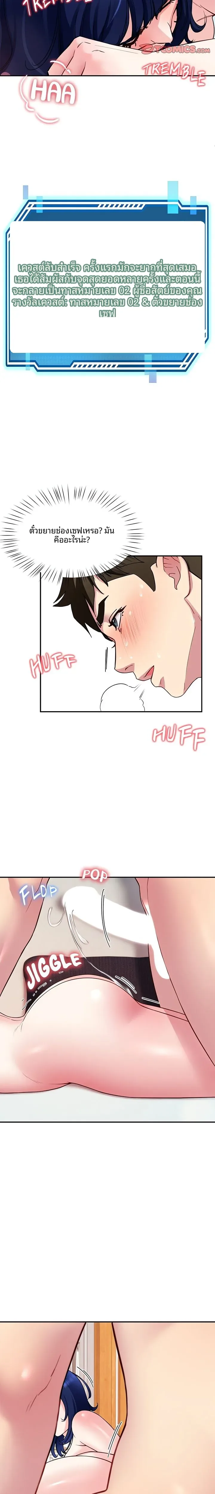 page-5