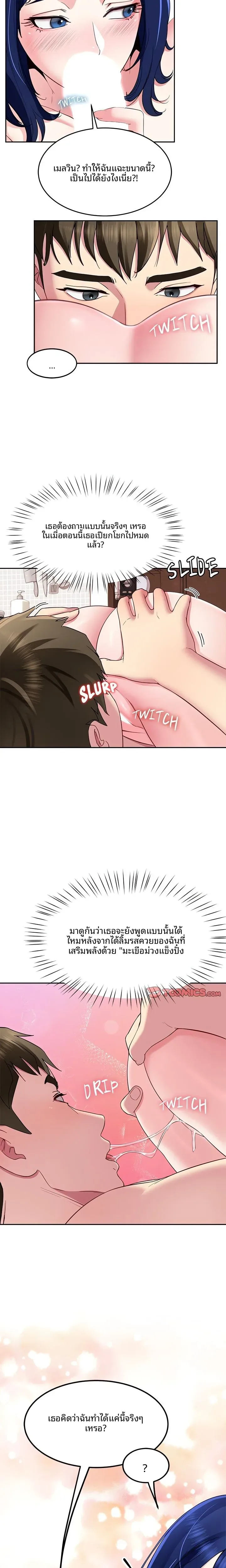 page-17