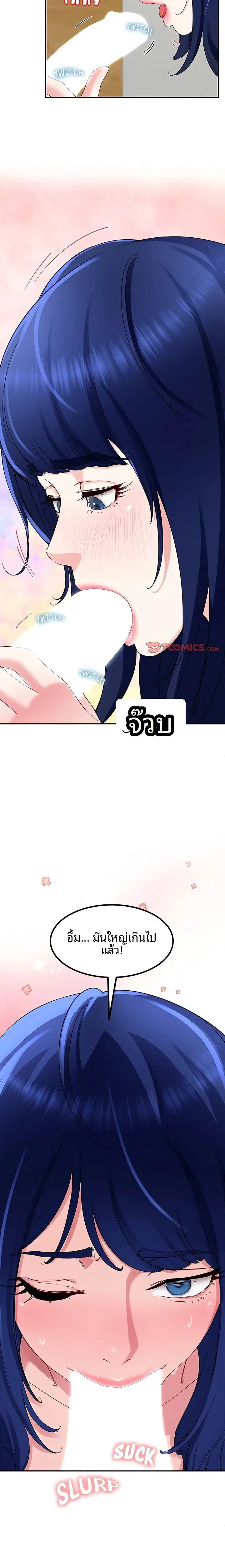 page-21