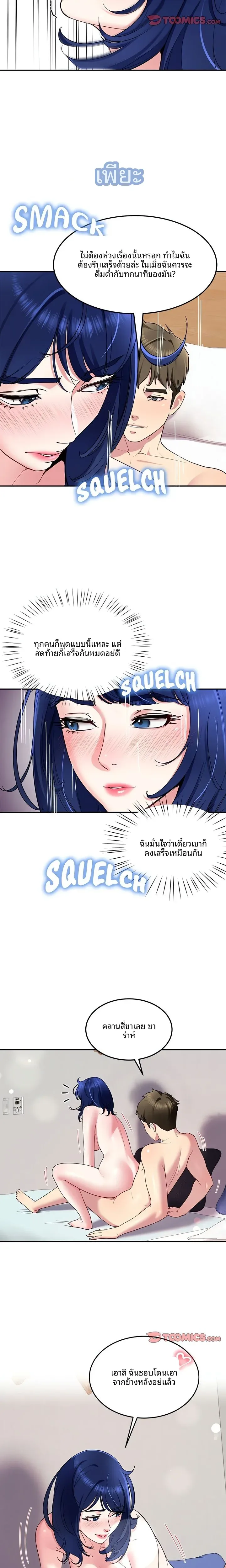 page-13