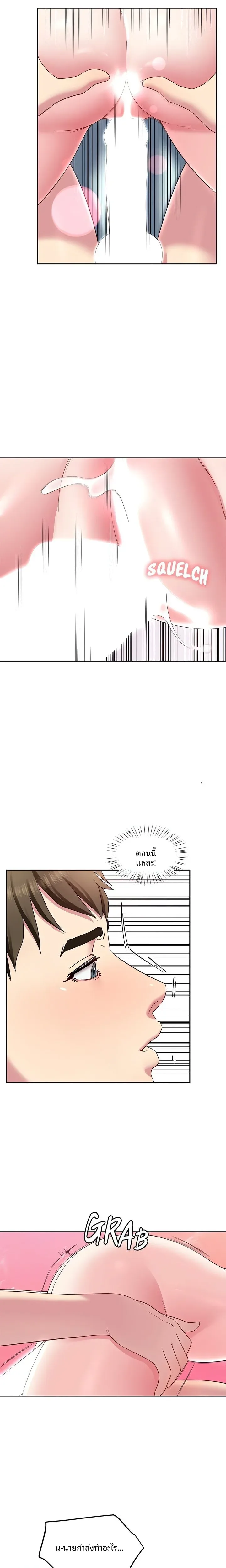 page-19