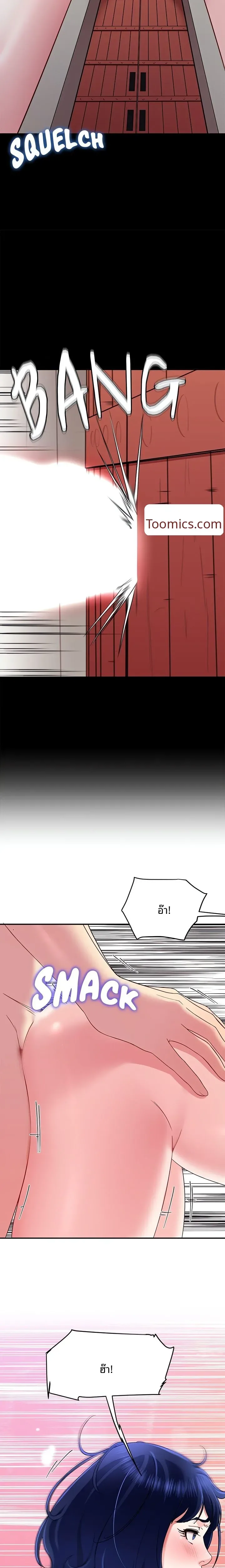page-11