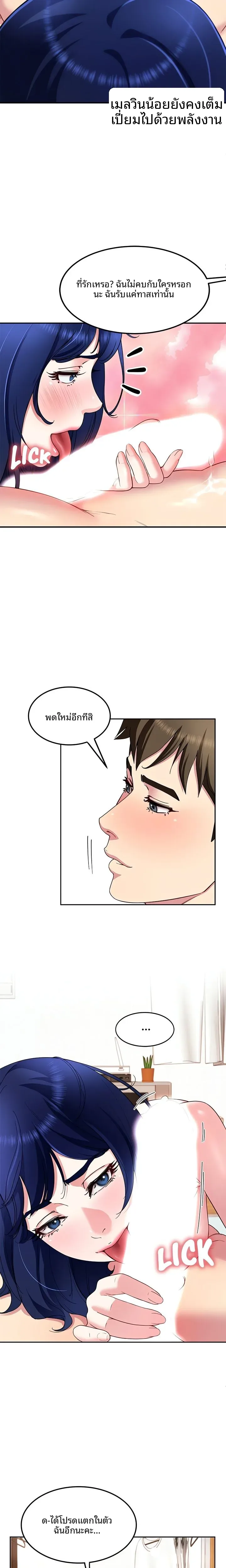 page-9