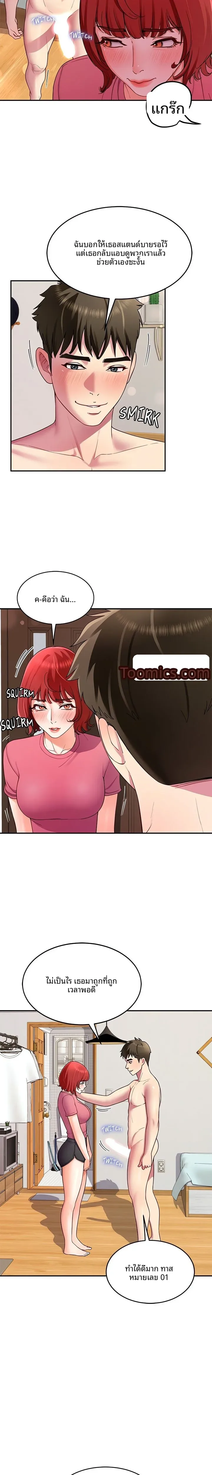 page-5