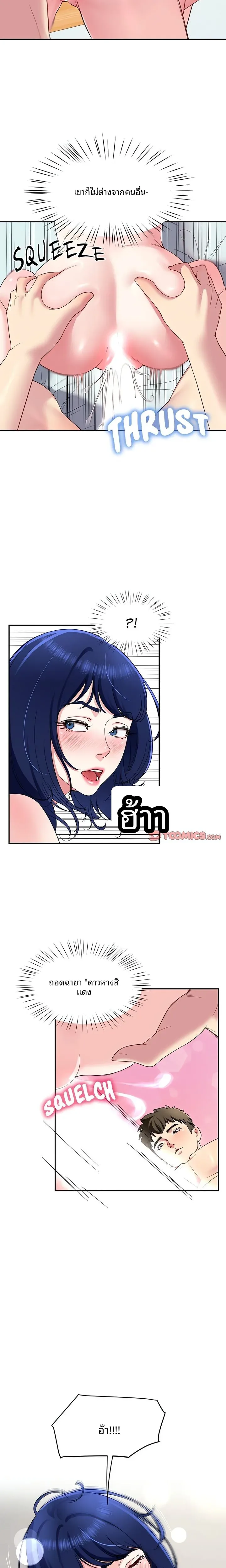 page-15