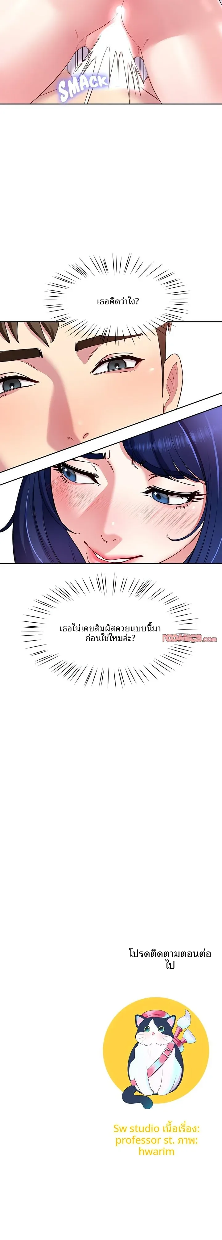 page-21