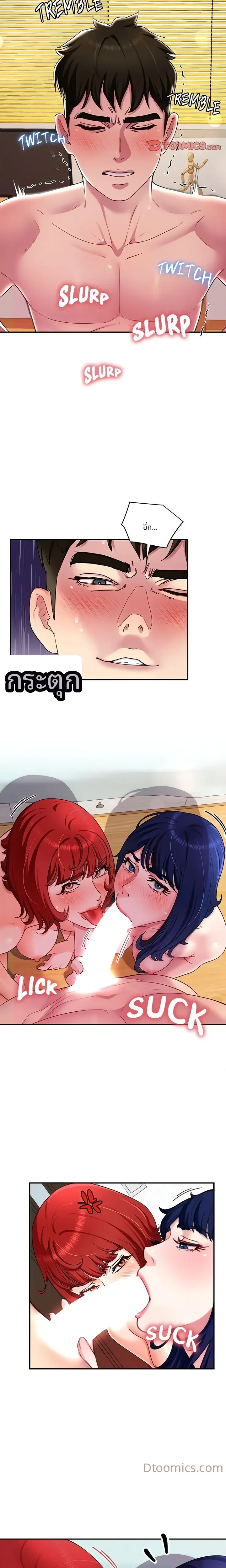 page-2