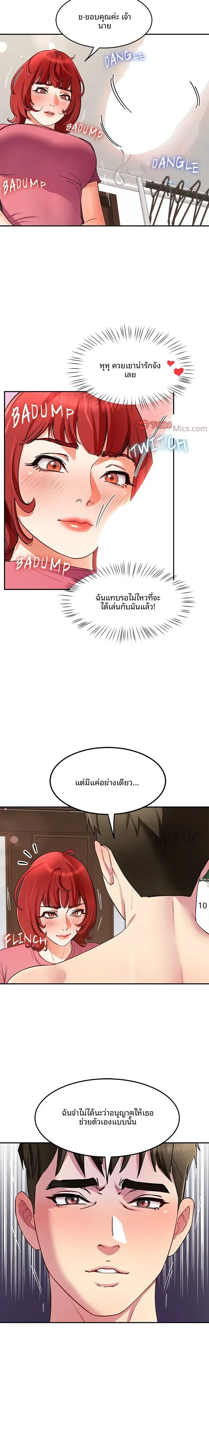 page-6
