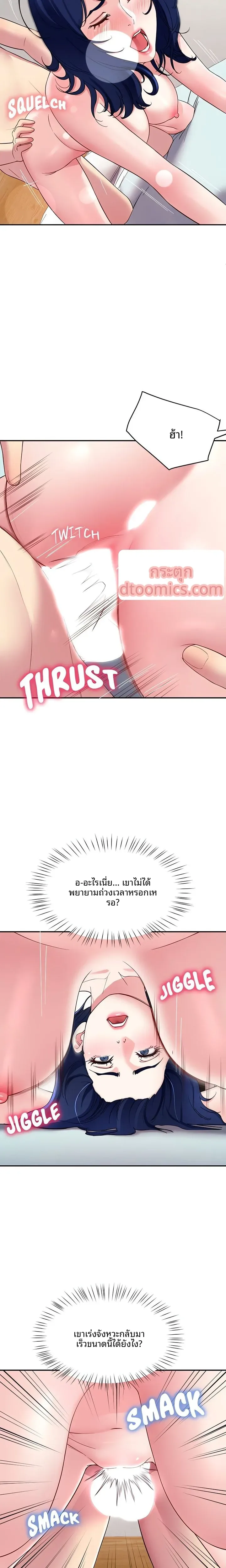 page-16