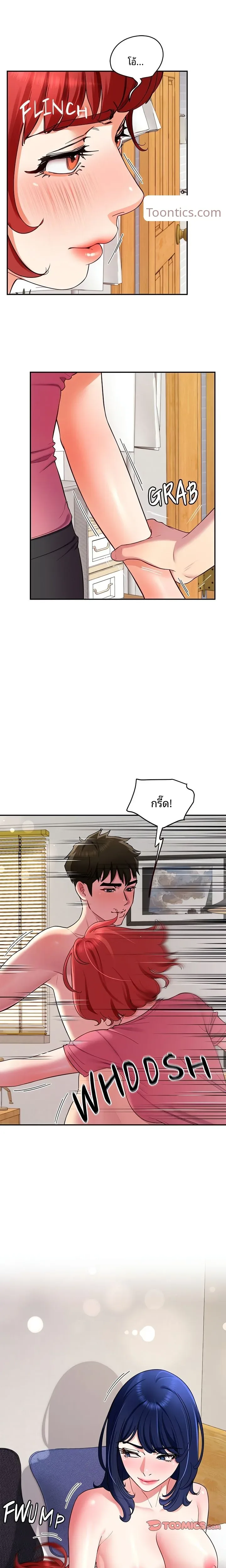 page-7