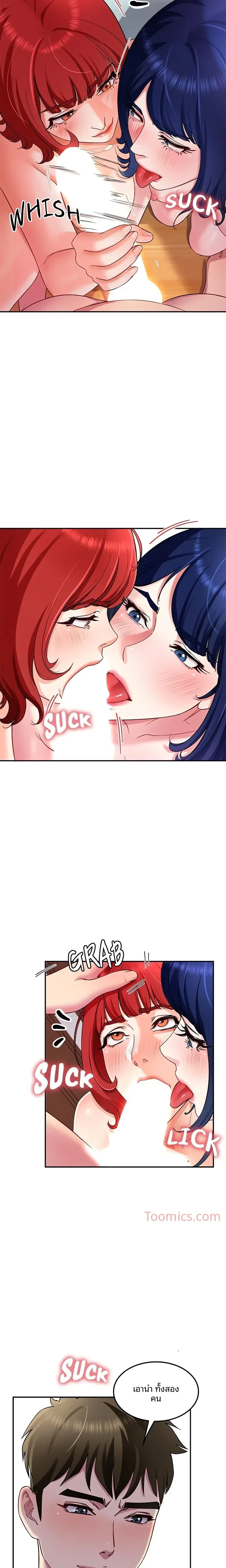 page-3