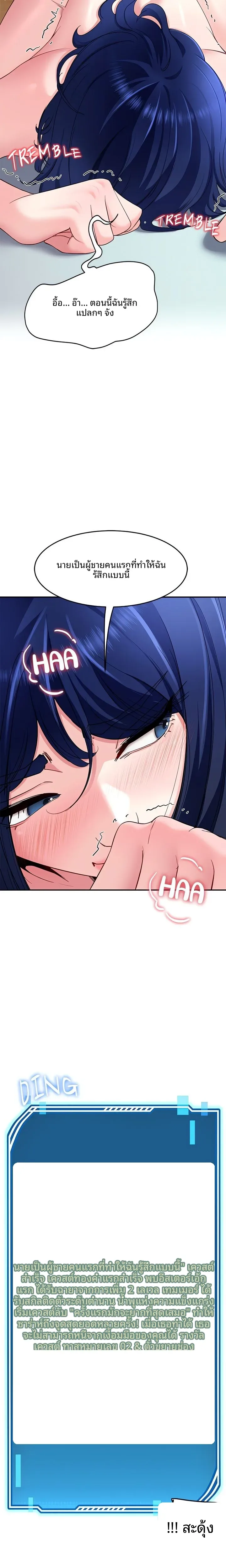 page-14