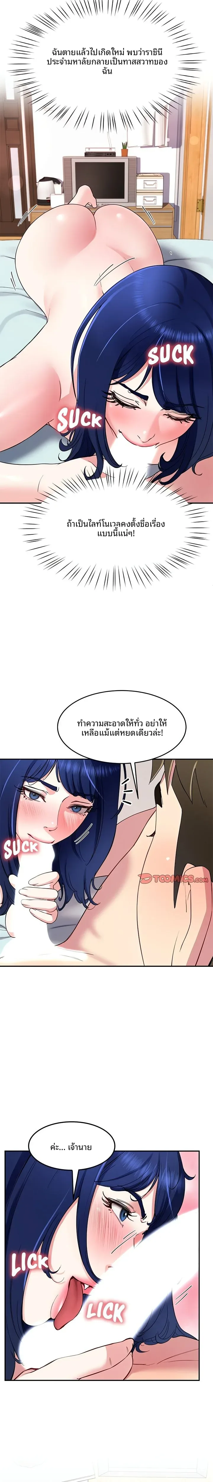 page-12