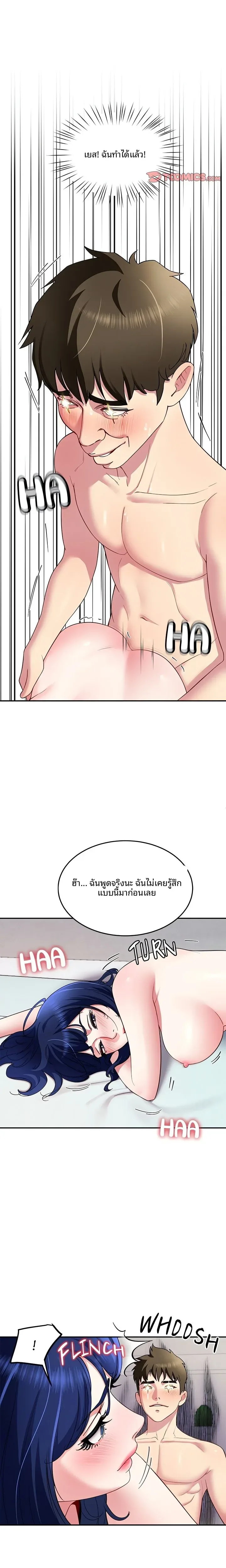 page-15