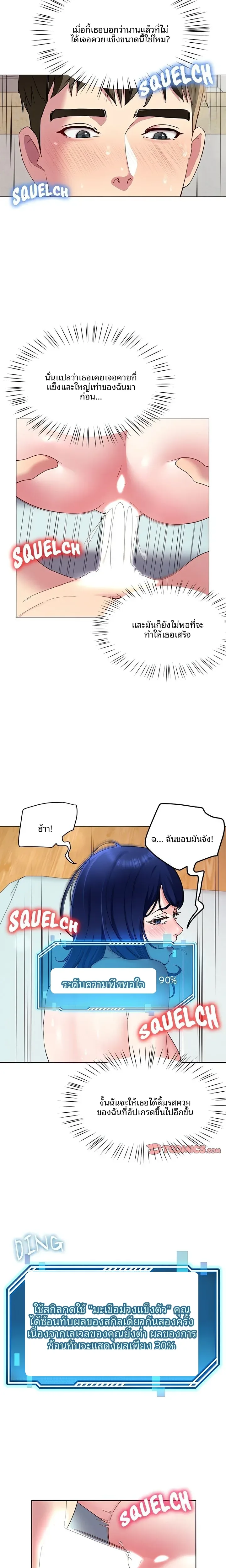 page-19