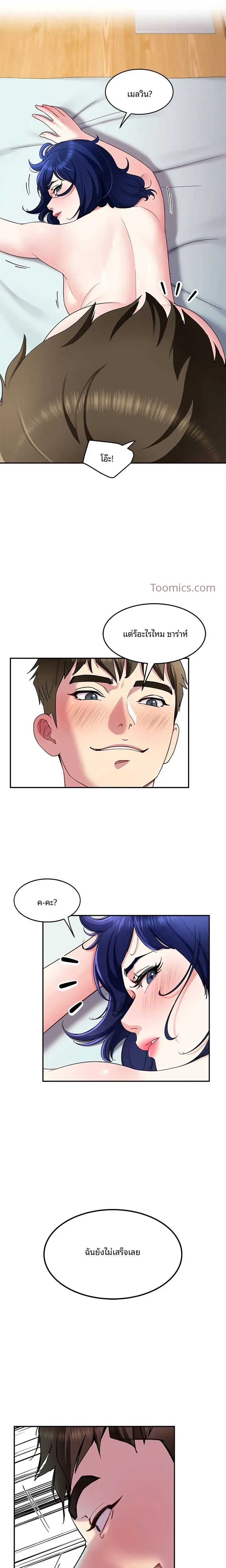 page-16