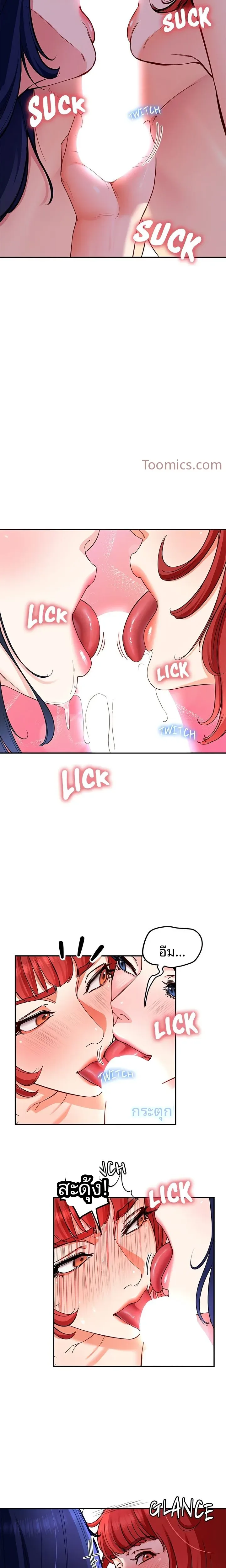 page-6