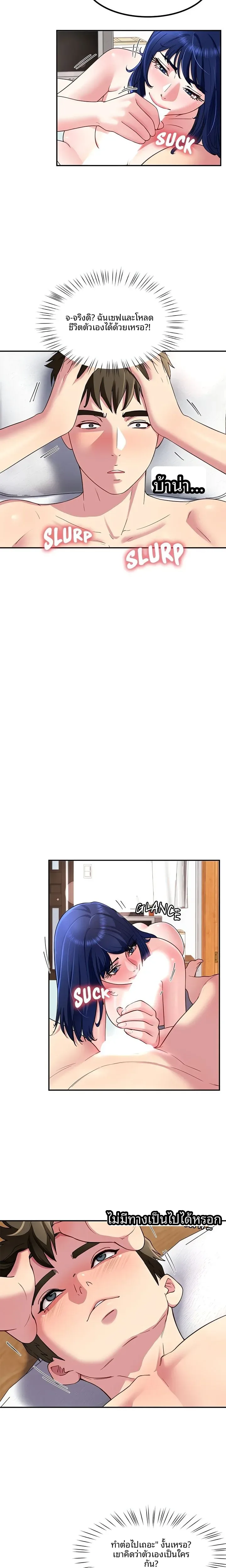 page-14