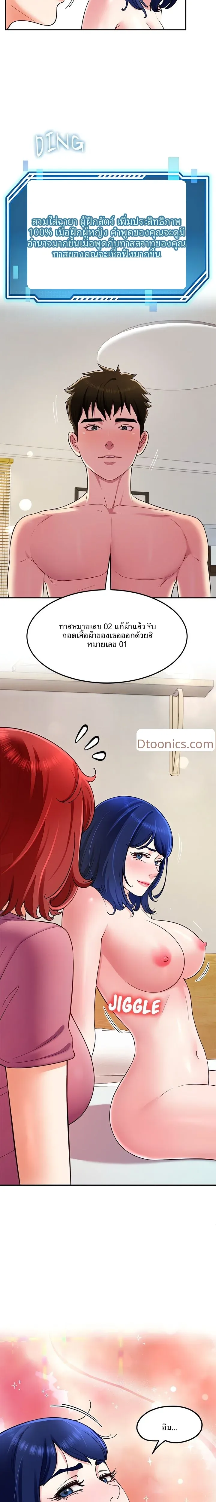 page-10