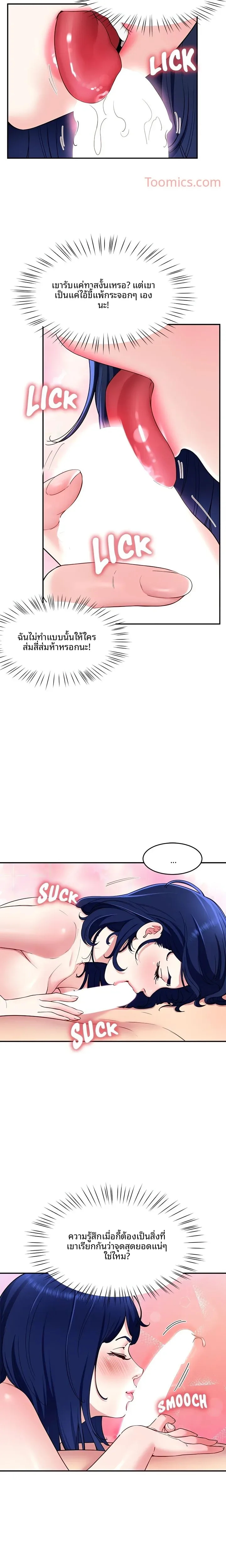page-15