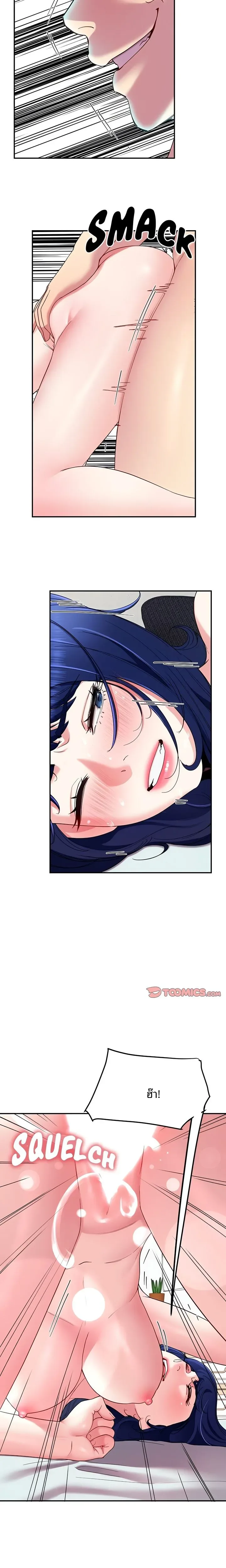 page-17