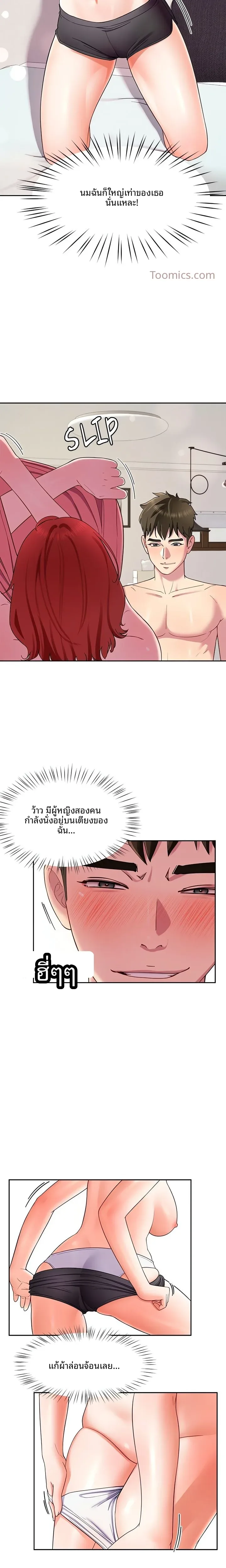 page-12