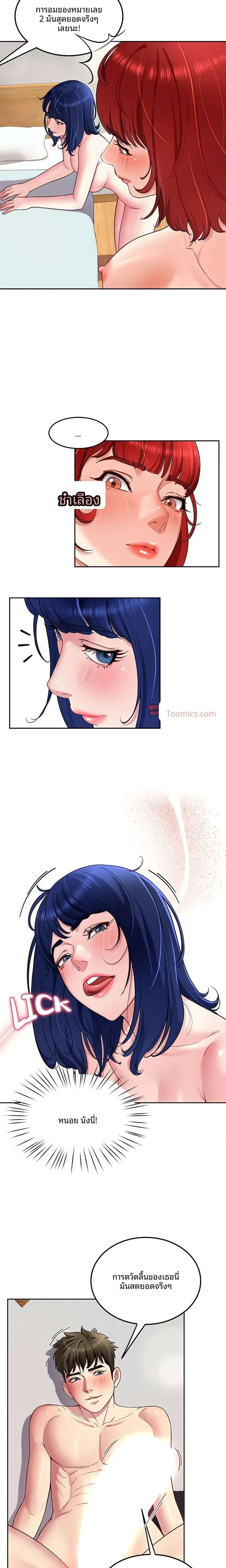 page-5