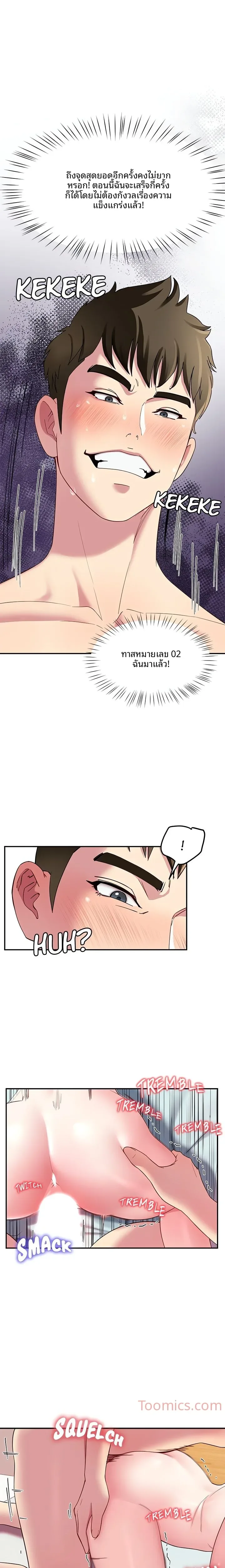 page-18