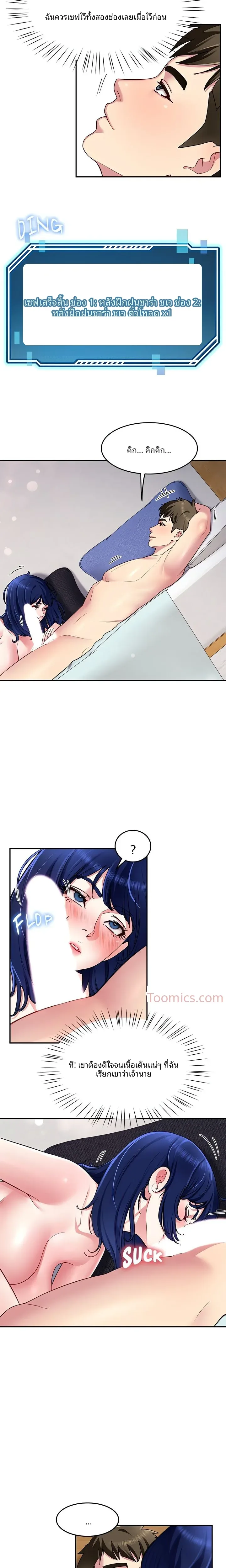 page-17