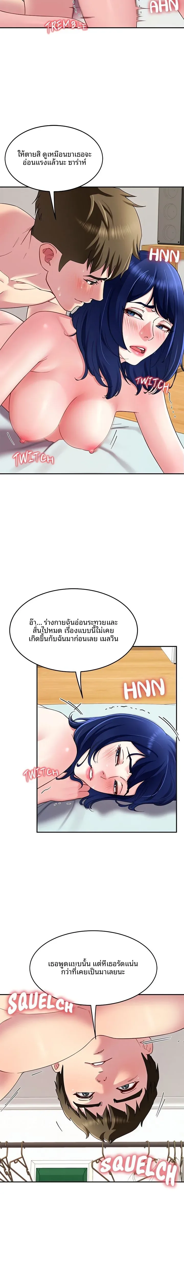 page-19