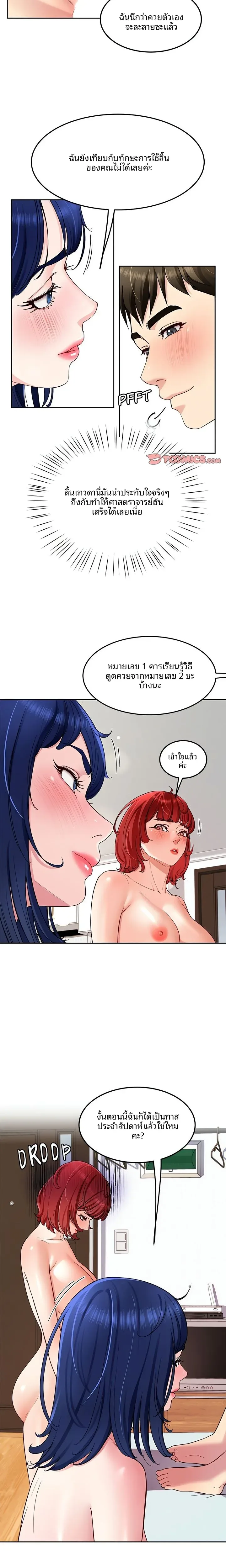page-6