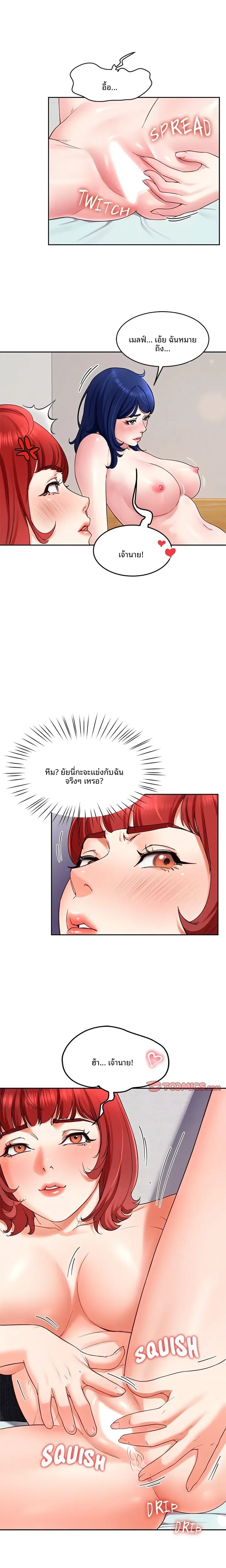 page-14