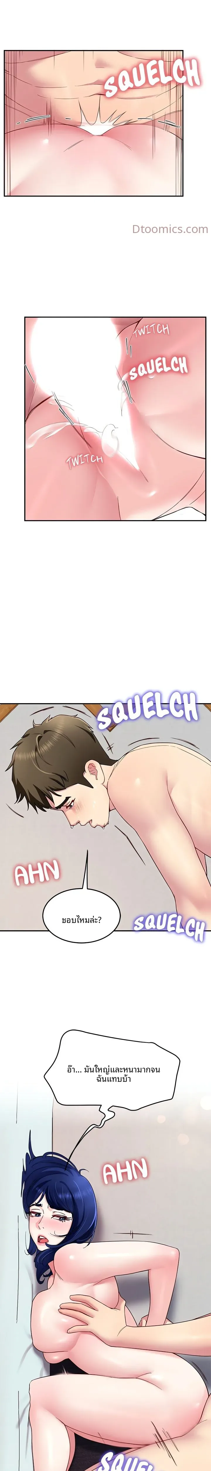 page-20
