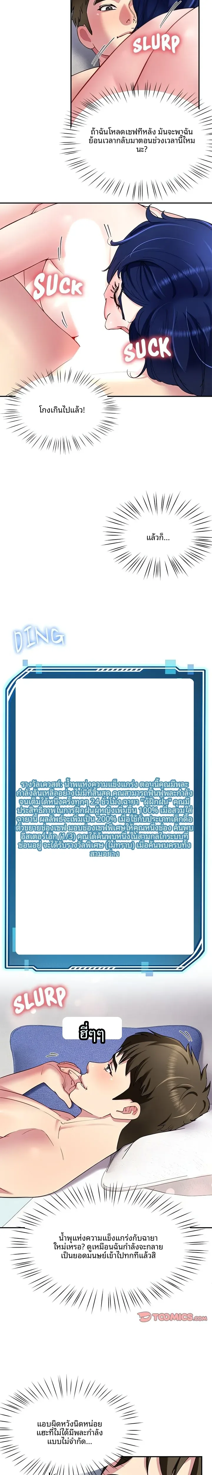 page-18