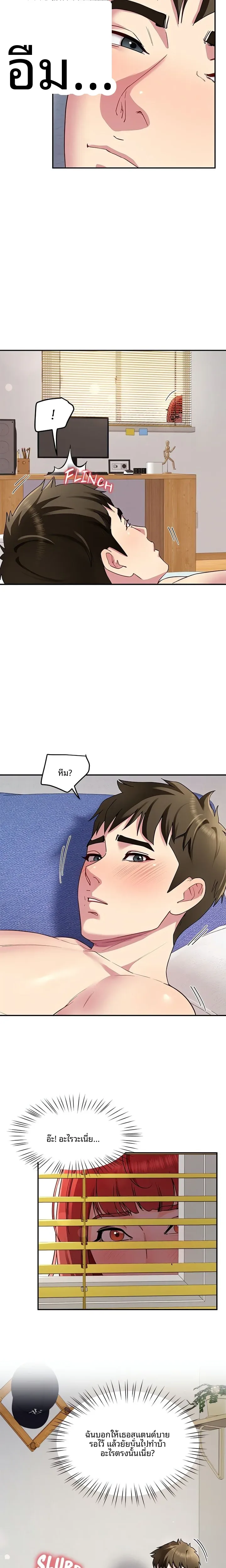 page-19